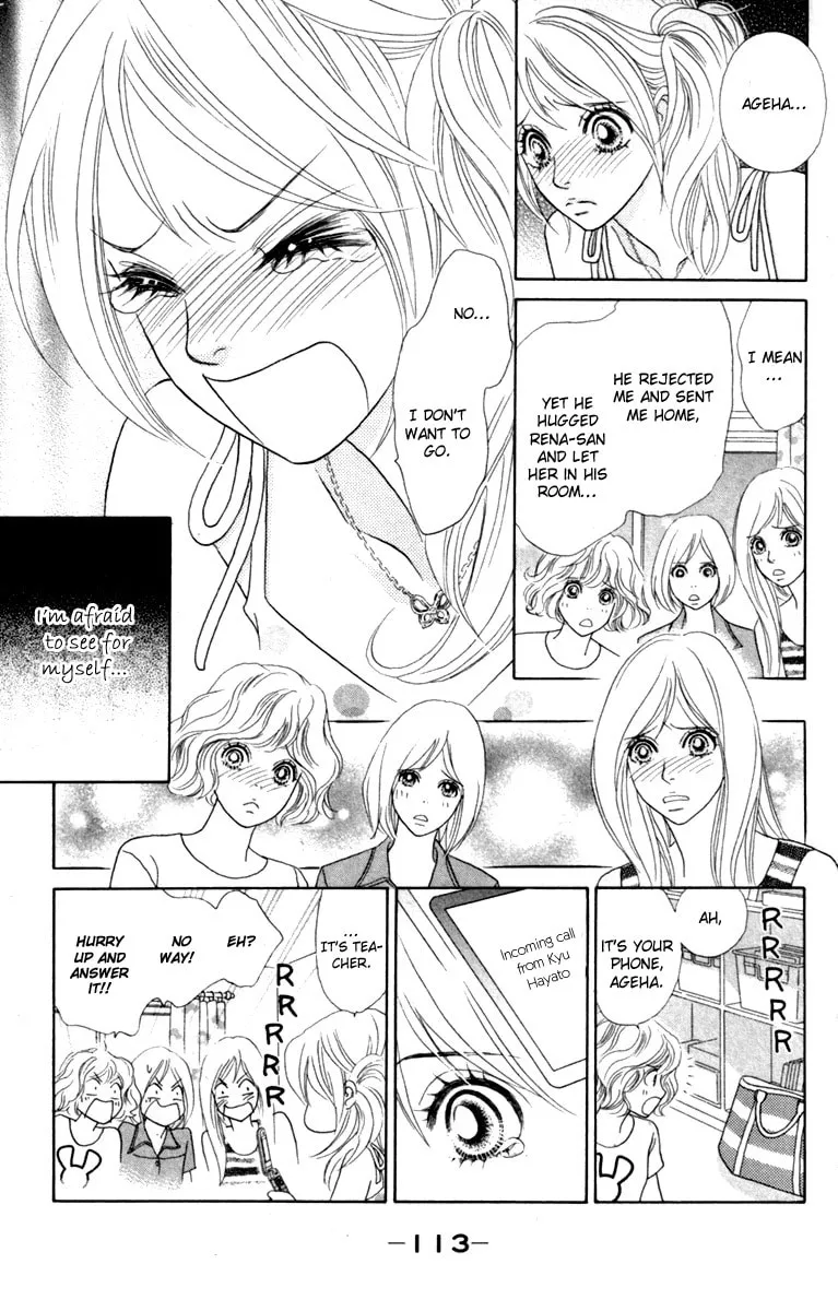 Read Chrysalis: Flower & Butterfly chapter 34 image 16 on Lezhin