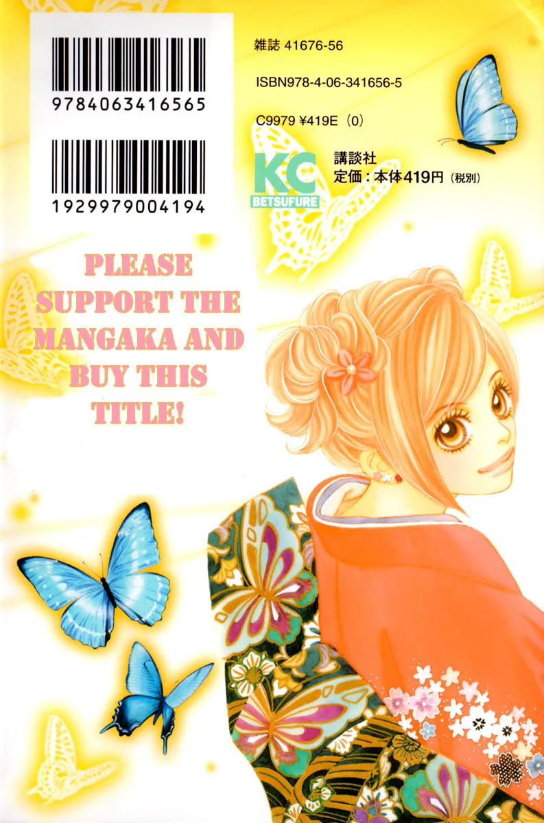 Read Chrysalis: Flower & Butterfly chapter 36 image 1 on Lezhin