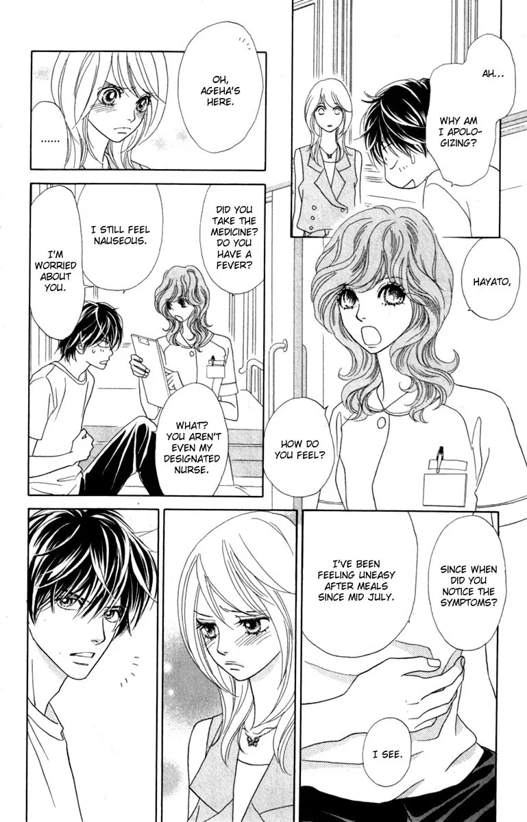 Read Chrysalis: Flower & Butterfly chapter 36 image 10 on Lezhin