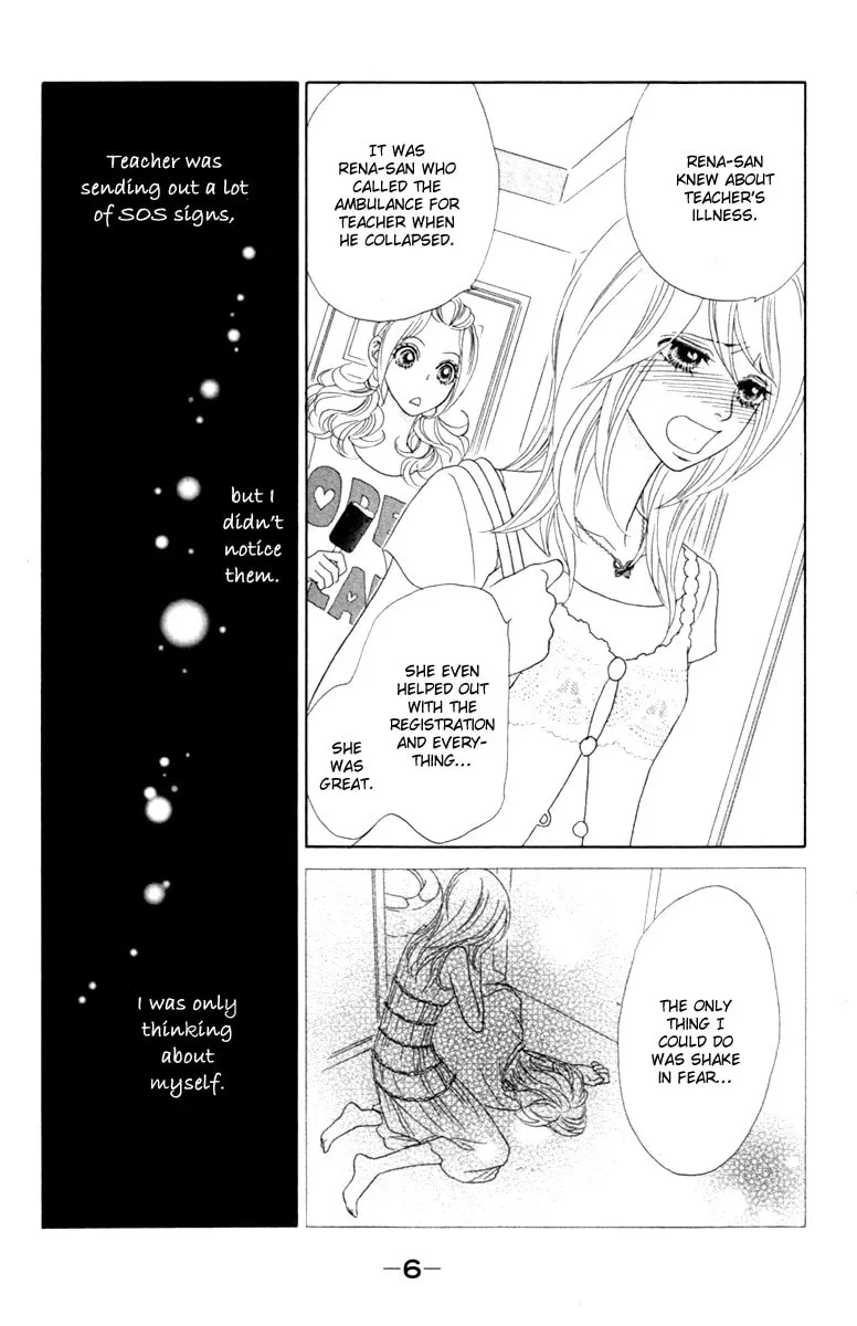 Read Chrysalis: Flower & Butterfly chapter 36 image 6 on Lezhin