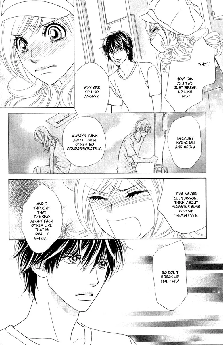 Read Chrysalis: Flower & Butterfly chapter 37 image 13 on Lezhin
