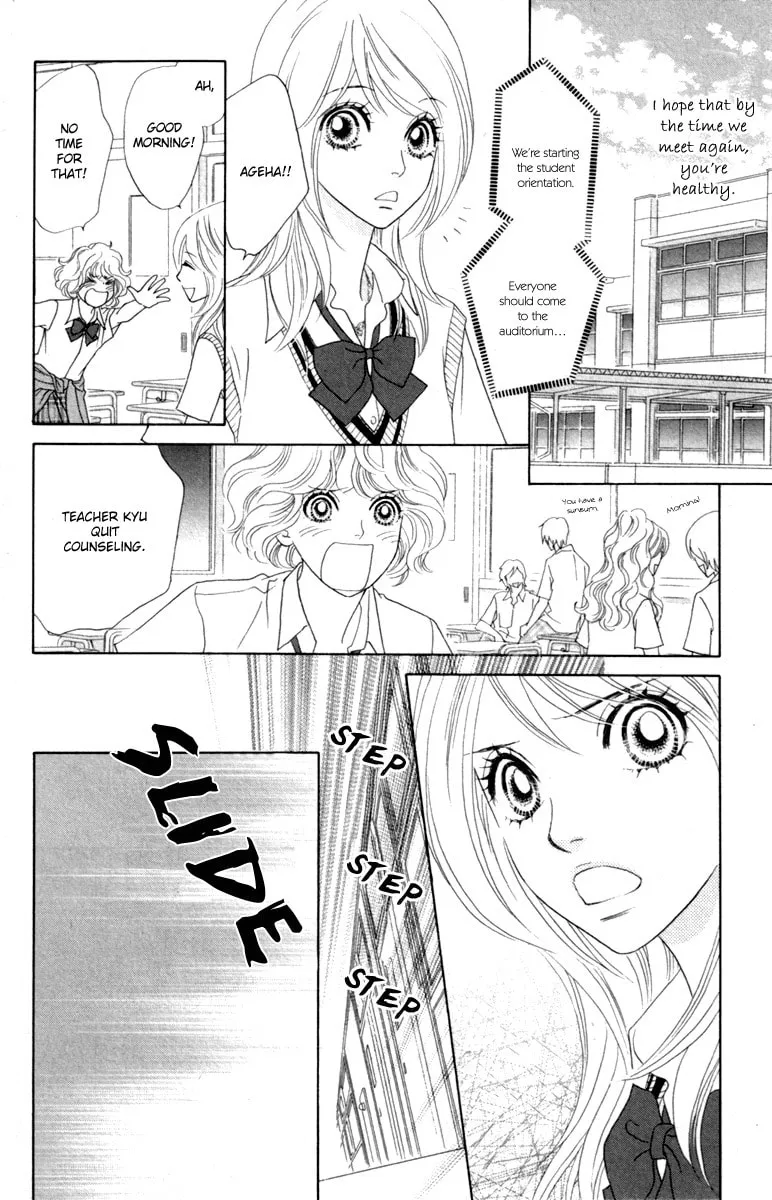 Read Chrysalis: Flower & Butterfly chapter 37 image 15 on Lezhin