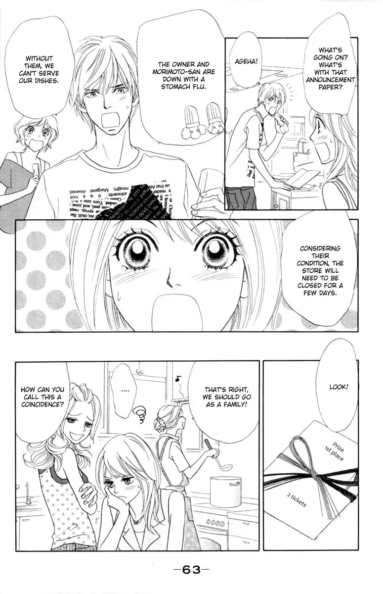 Read Chrysalis: Flower & Butterfly chapter 37 image 28 on Lezhin