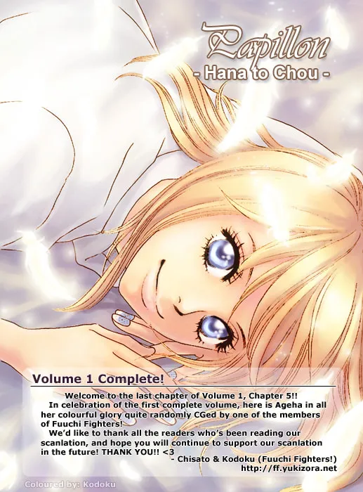 Read Chrysalis: Flower & Butterfly chapter 5 image 1 on Lezhin