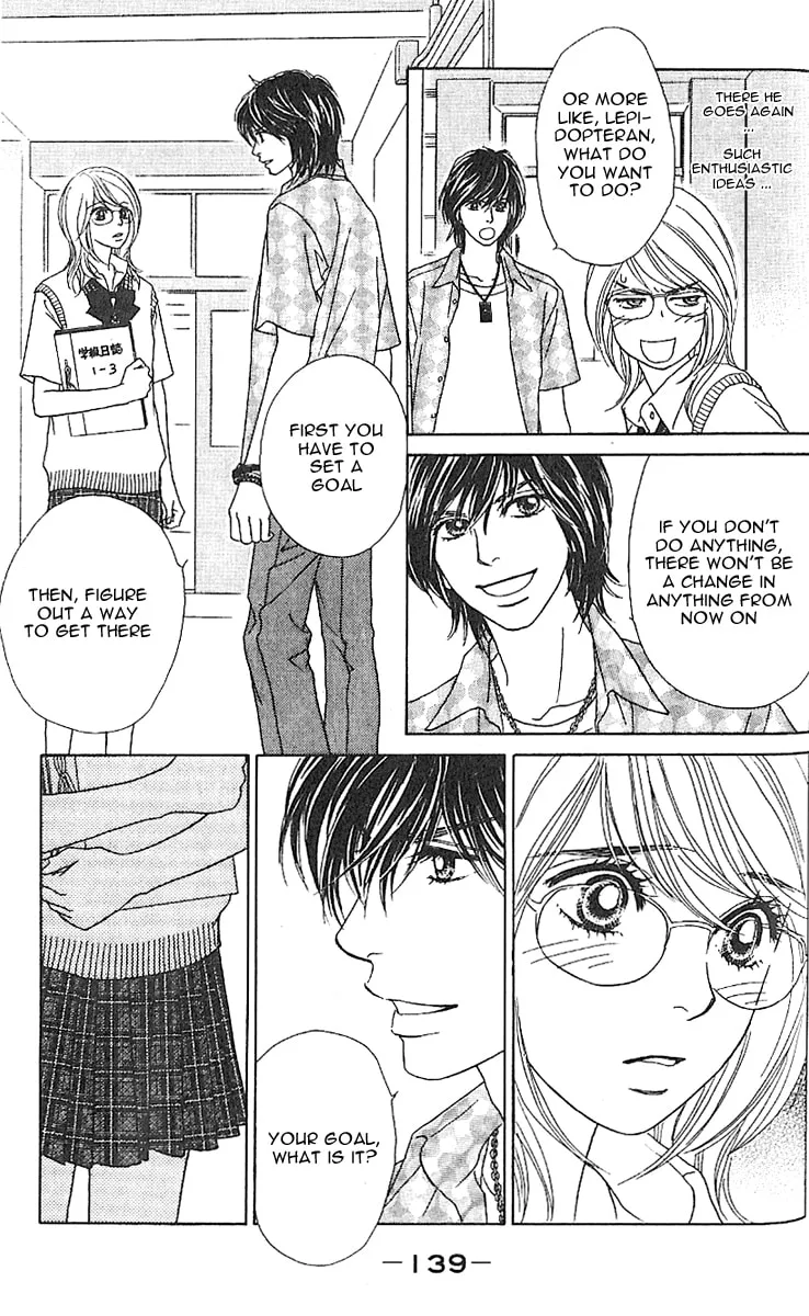 Read Chrysalis: Flower & Butterfly chapter 5 image 10 on Lezhin
