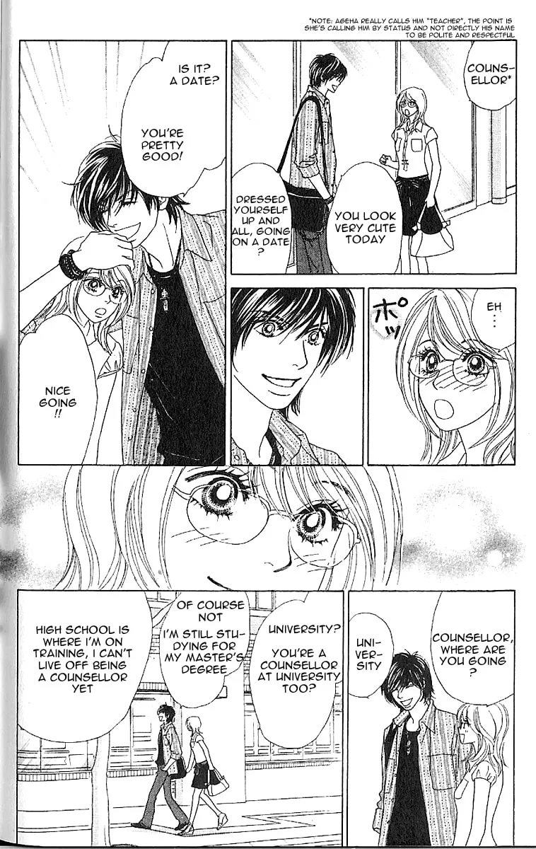 Read Chrysalis: Flower & Butterfly chapter 5 image 27 on Lezhin