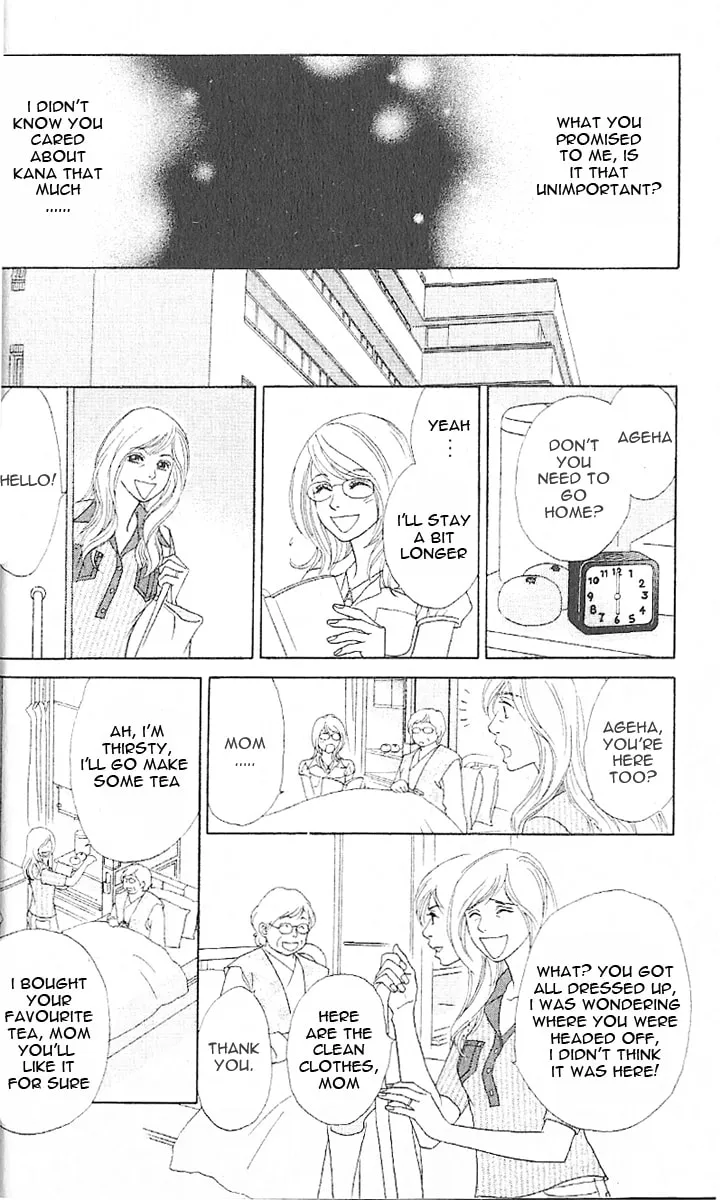Read Chrysalis: Flower & Butterfly chapter 6 image 15 on Lezhin