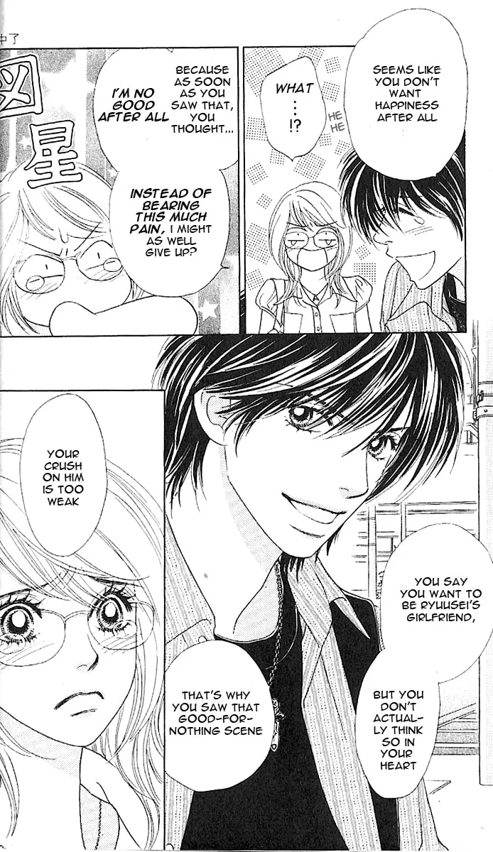 Read Chrysalis: Flower & Butterfly chapter 6 image 21 on Lezhin
