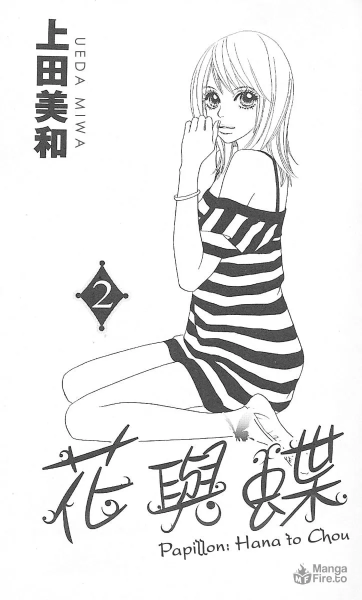 Read Chrysalis: Flower & Butterfly chapter 6 image 4 on Lezhin