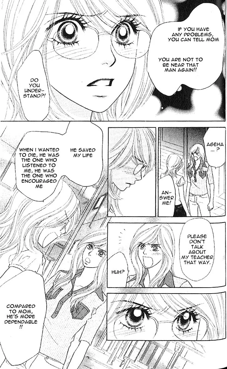 Read Chrysalis: Flower & Butterfly chapter 7 image 6 on Lezhin