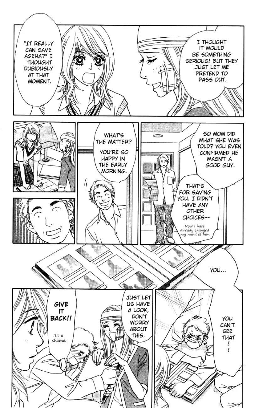 Read Chrysalis: Flower & Butterfly chapter 8 image 10 on Lezhin