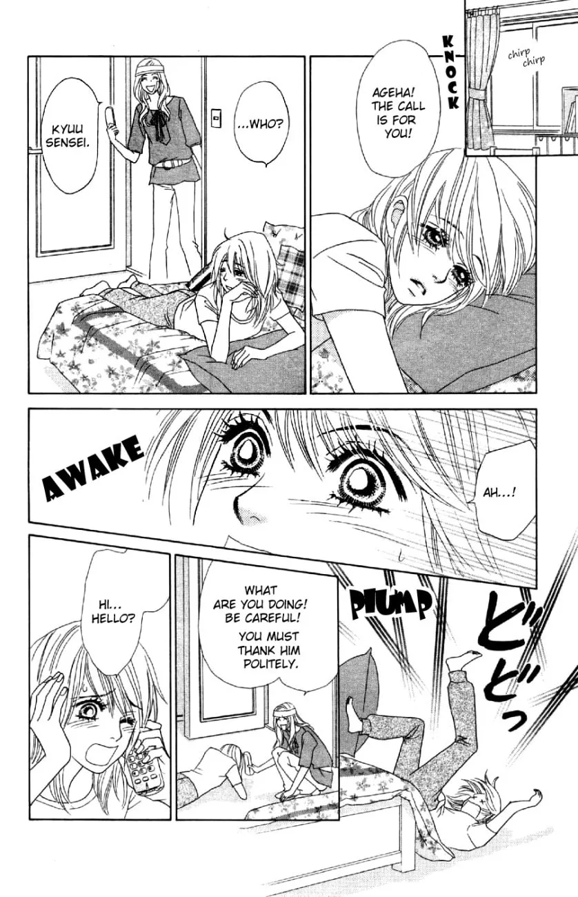 Read Chrysalis: Flower & Butterfly chapter 8 image 28 on Lezhin
