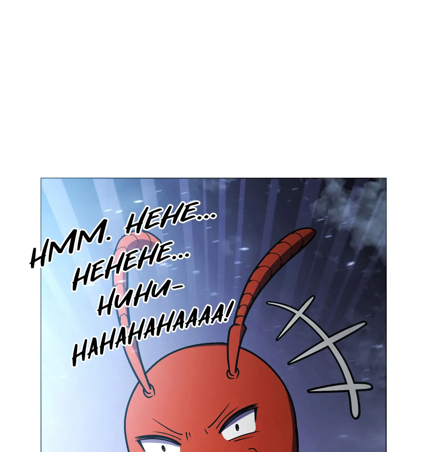 Read Chrysalis chapter 22 image 112 on Lezhin
