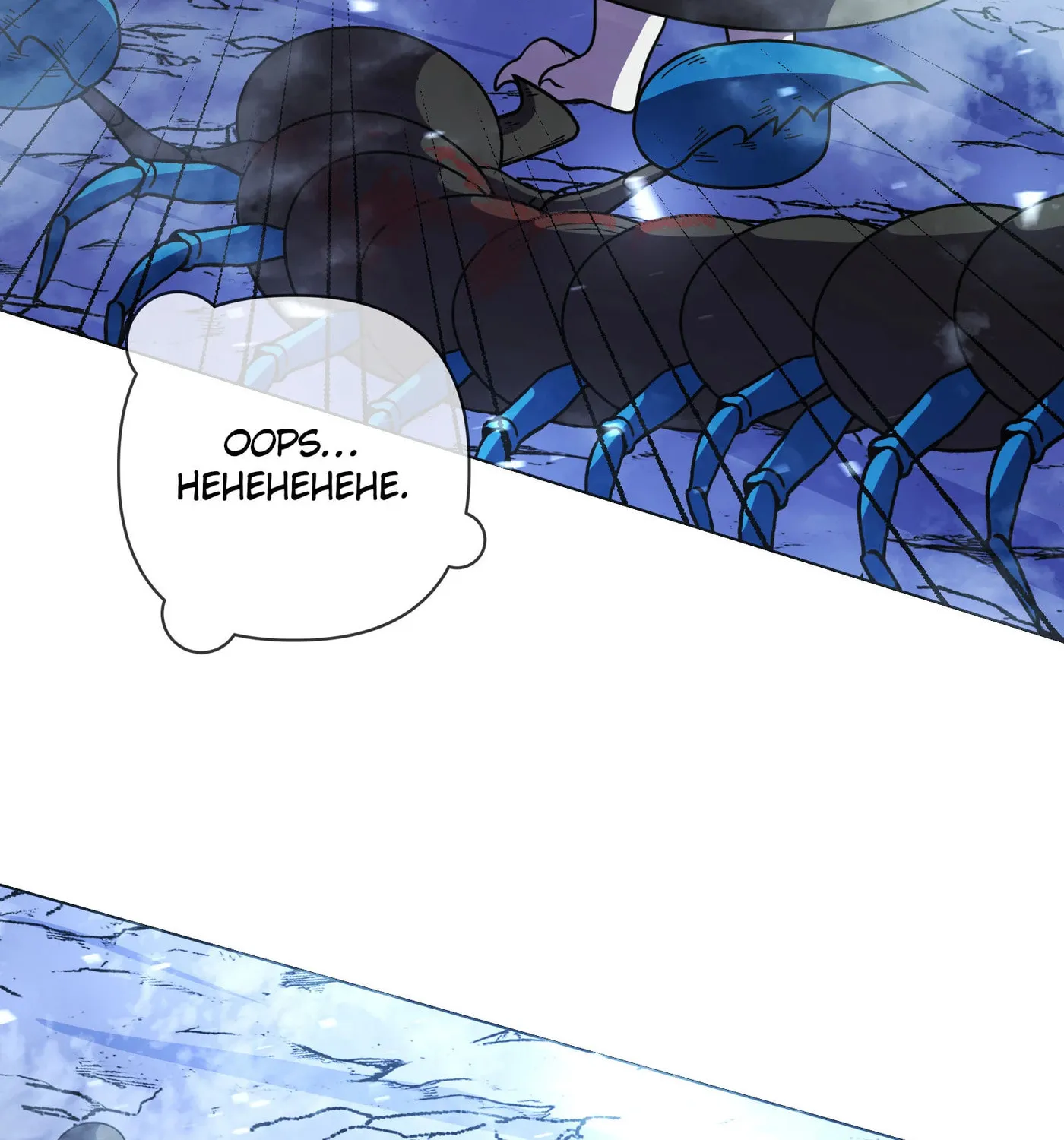 Read Chrysalis chapter 22 image 53 on Lezhin