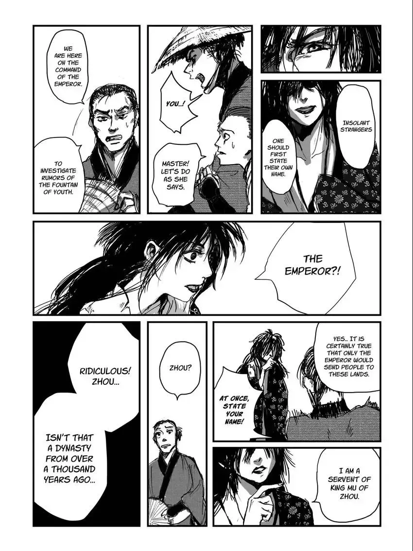 Chrysanthemum Chapter 0 page 6 - 