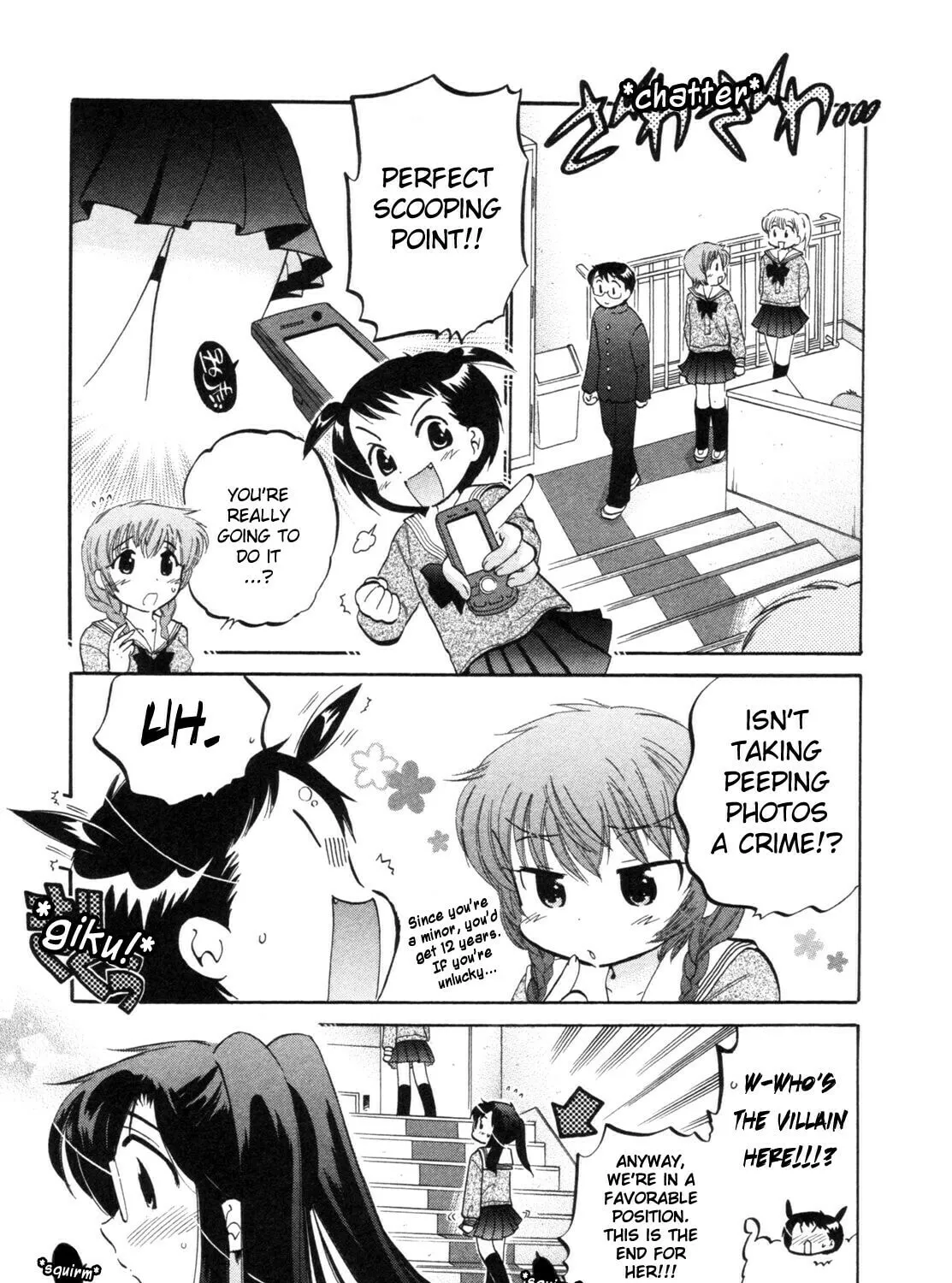 Read Chu-Bra!! chapter 1 image 42 on Lezhin