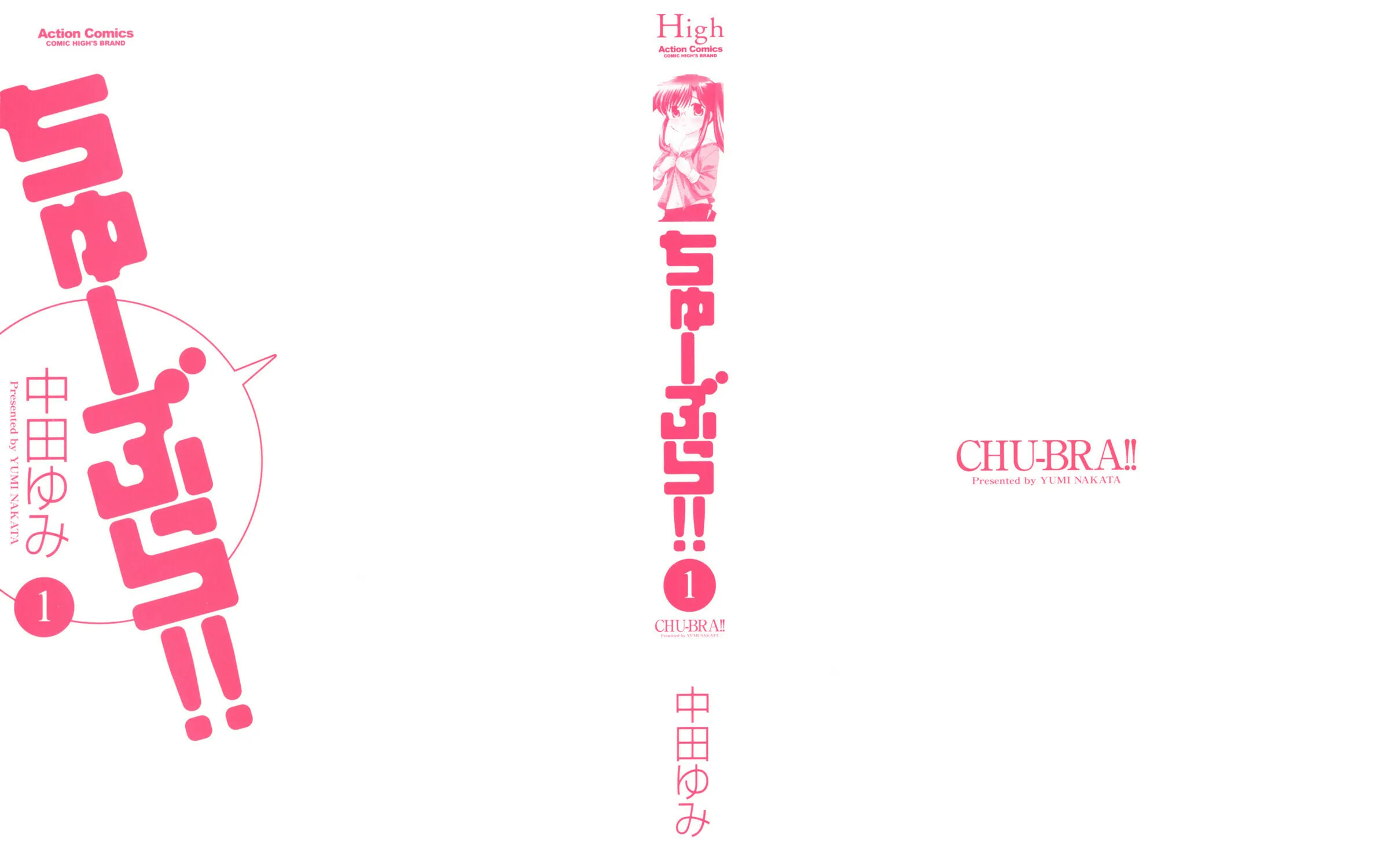 Read Chu-Bra!! chapter 1 image 6 on Lezhin