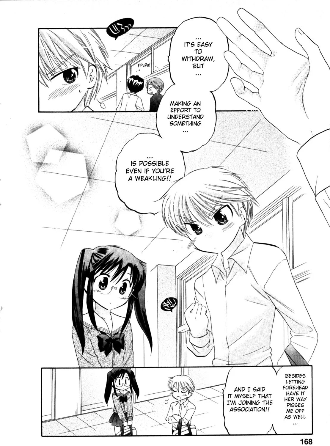 Read Chu-Bra!! chapter 14 image 14 on Lezhin
