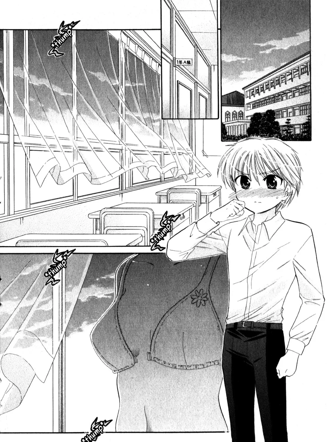 Read Chu-Bra!! chapter 14 image 2 on Lezhin