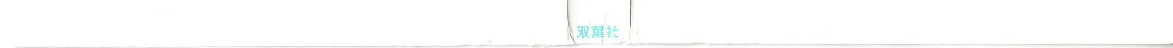 Read Chu-Bra!! chapter 15 image 7 on Lezhin