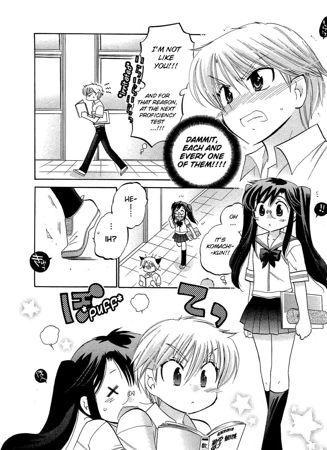 Read Chu-Bra!! chapter 17 image 18 on Lezhin