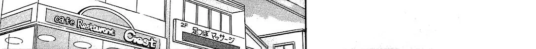 Read Chu-Bra!! chapter 18 image 21 on Lezhin