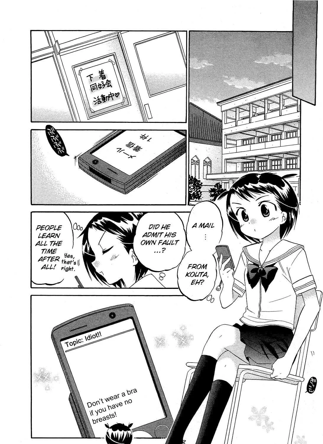 Read Chu-Bra!! chapter 19 image 22 on Lezhin