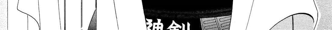 Read Chu-Bra!! chapter 19 image 3 on Lezhin