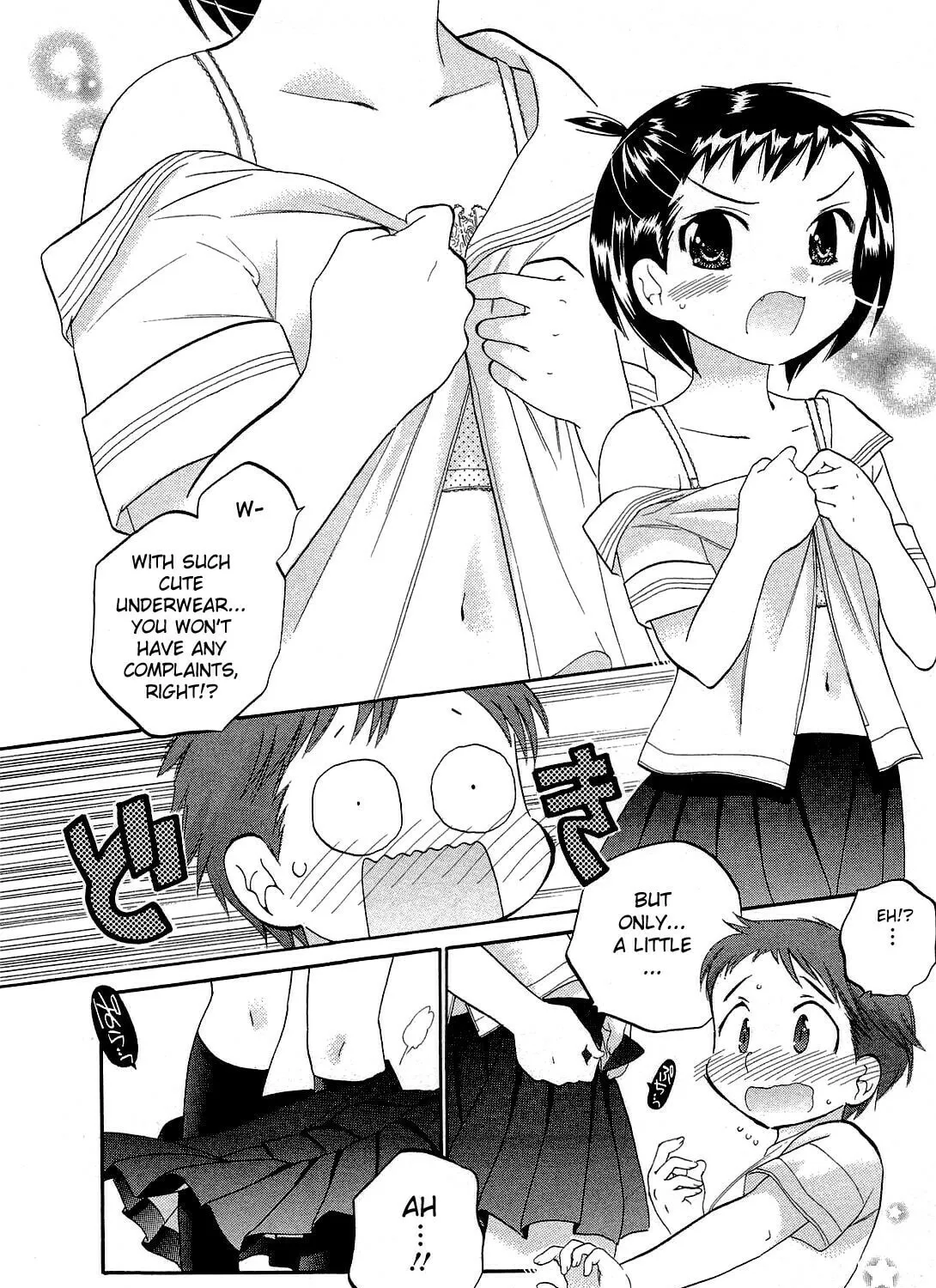 Read Chu-Bra!! chapter 19 image 42 on Lezhin
