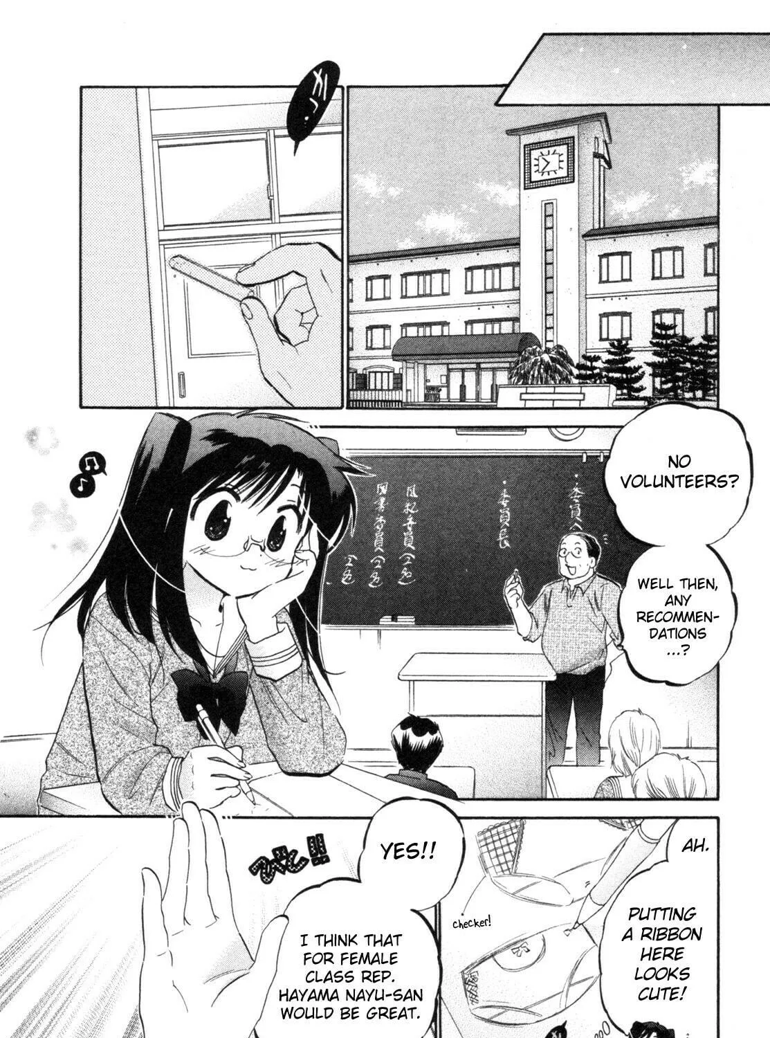 Read Chu-Bra!! chapter 2 image 10 on Lezhin