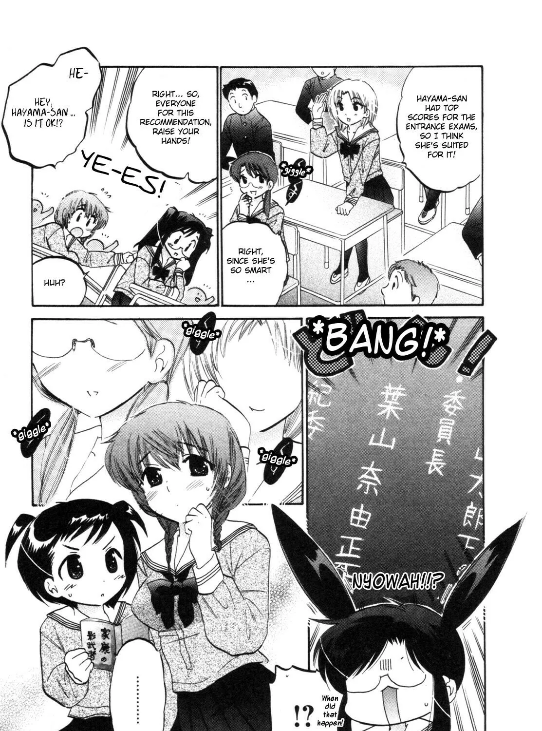 Read Chu-Bra!! chapter 2 image 12 on Lezhin