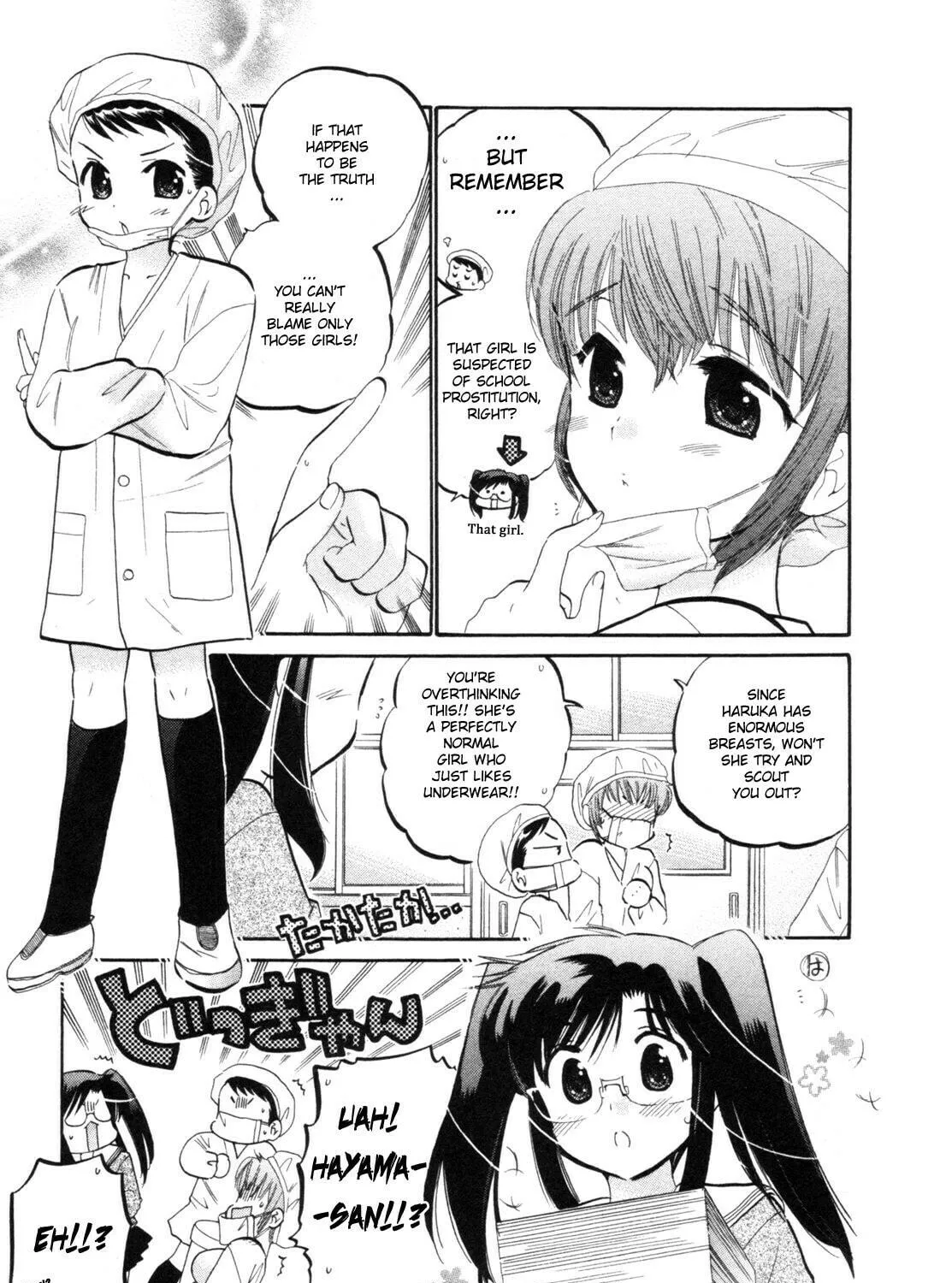 Read Chu-Bra!! chapter 2 image 16 on Lezhin