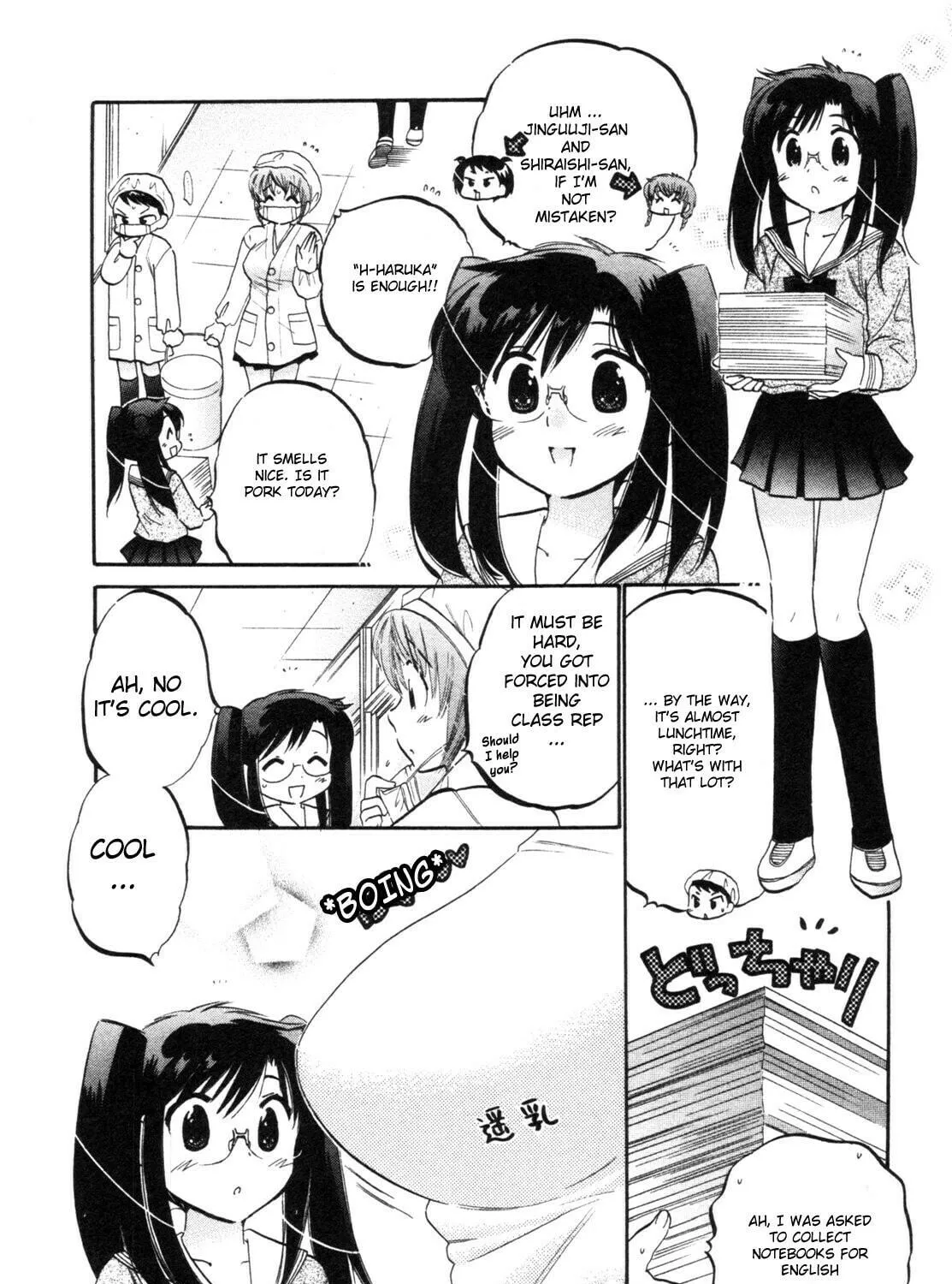 Read Chu-Bra!! chapter 2 image 18 on Lezhin