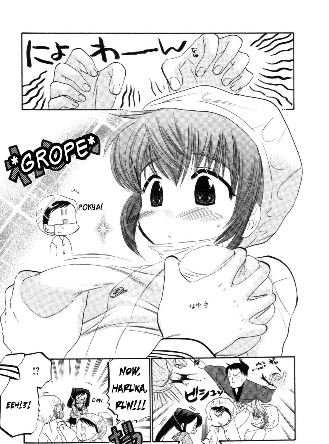 Read Chu-Bra!! chapter 2 image 20 on Lezhin