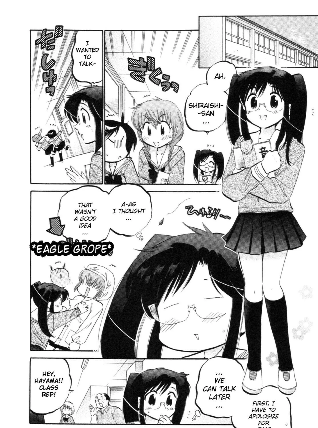 Read Chu-Bra!! chapter 2 image 26 on Lezhin
