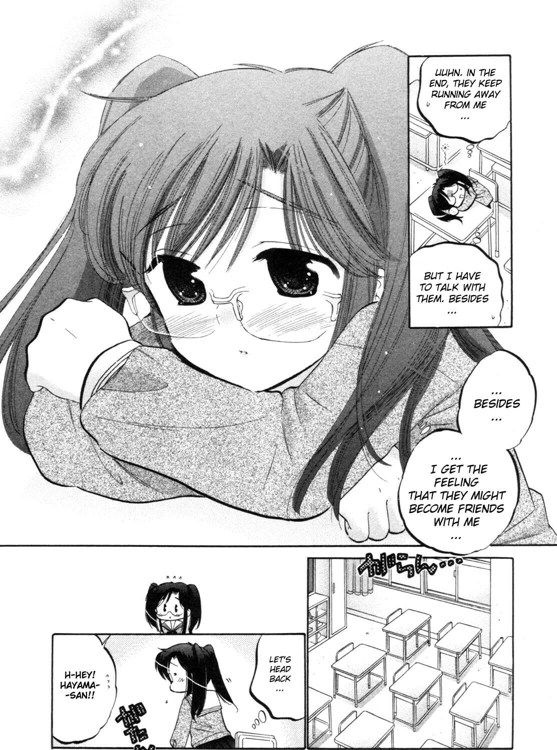 Read Chu-Bra!! chapter 2 image 30 on Lezhin