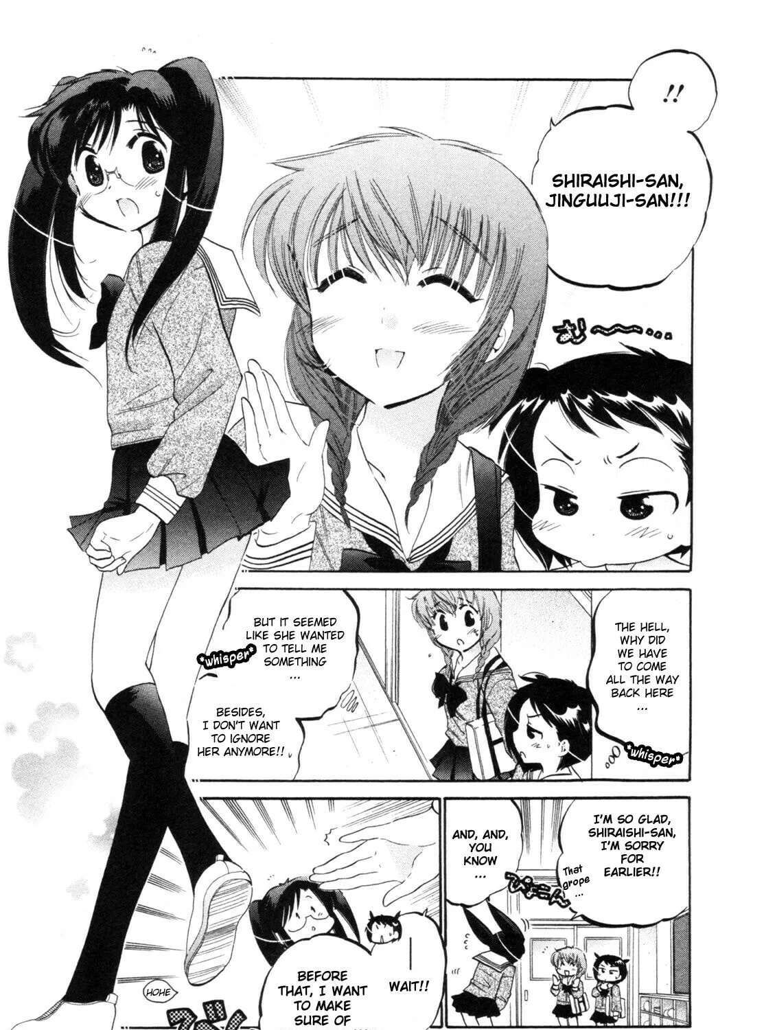 Read Chu-Bra!! chapter 2 image 32 on Lezhin