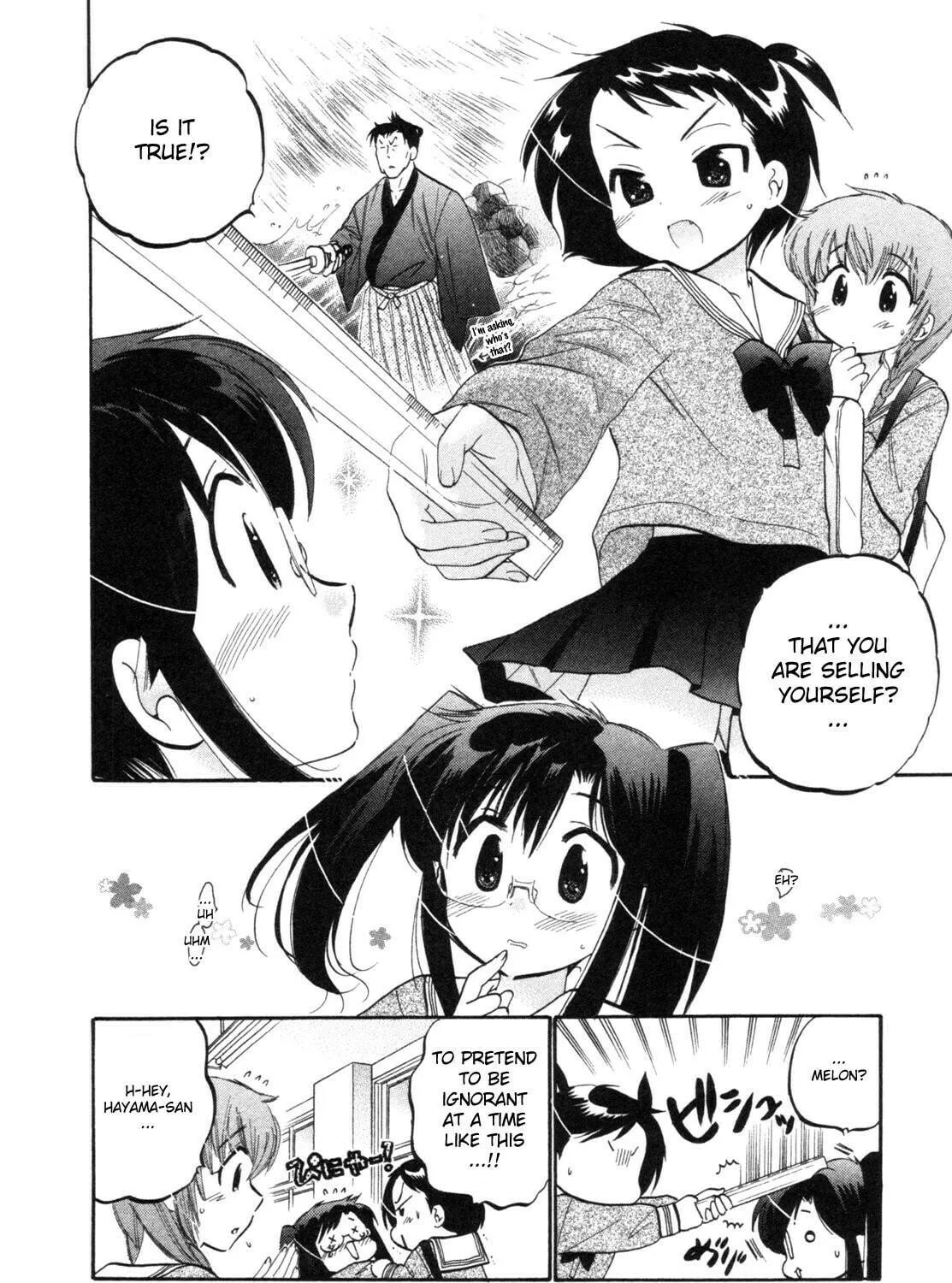 Read Chu-Bra!! chapter 2 image 34 on Lezhin