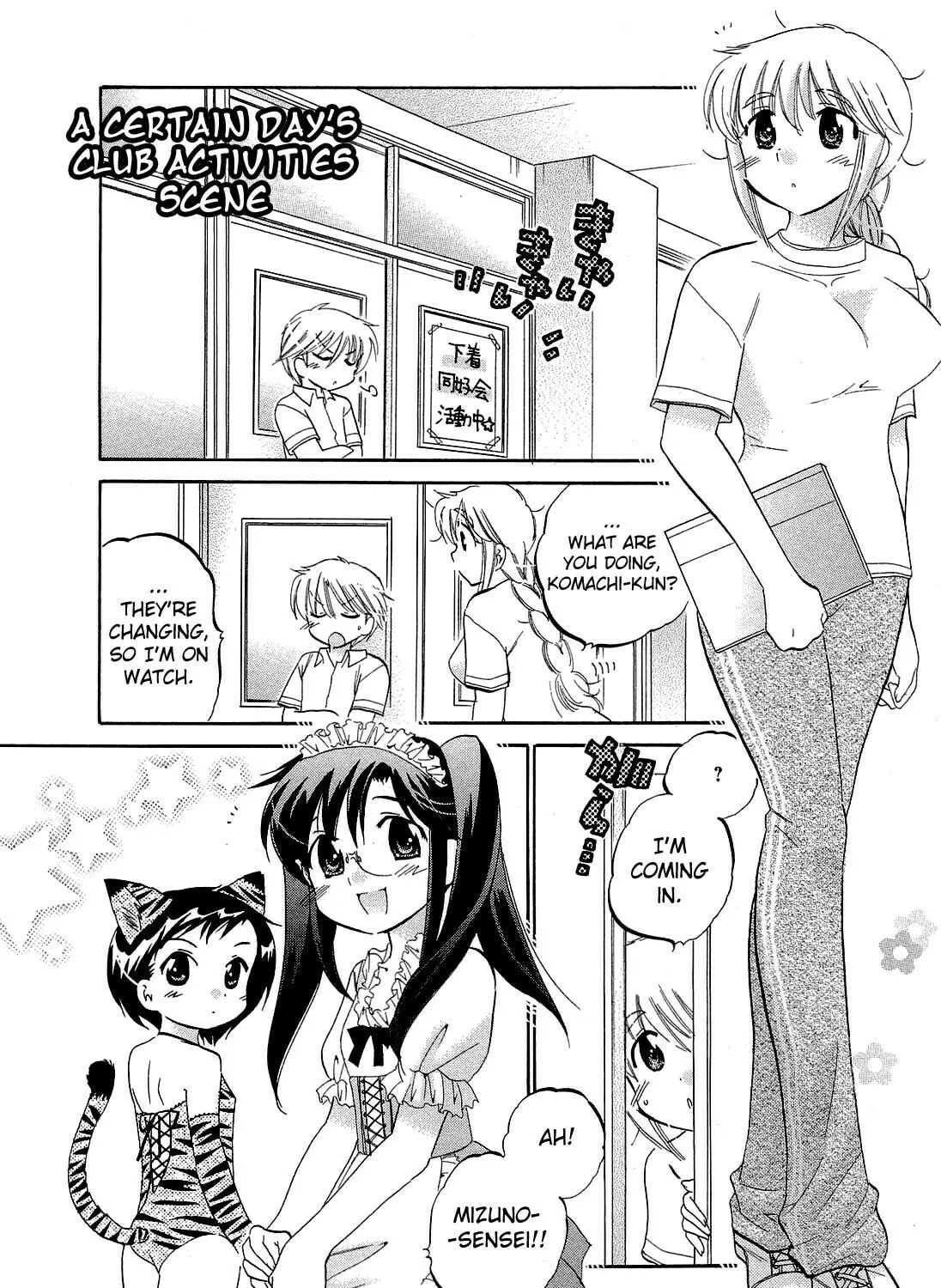 Read Chu-Bra!! chapter 21 image 50 on Lezhin