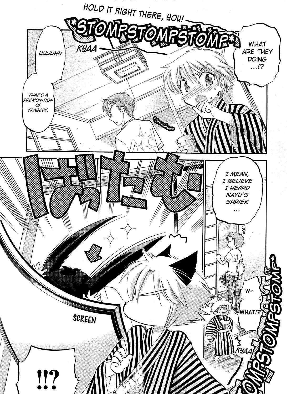 Read Chu-Bra!! chapter 23 image 22 on Lezhin