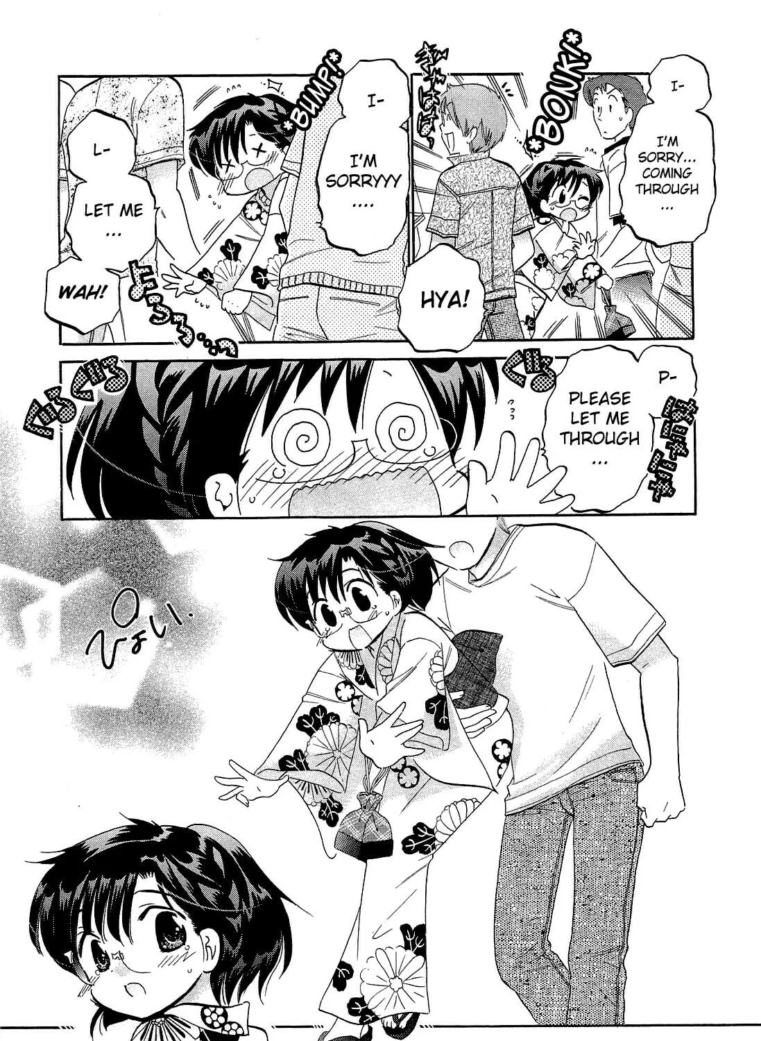 Read Chu-Bra!! chapter 24 image 12 on Lezhin