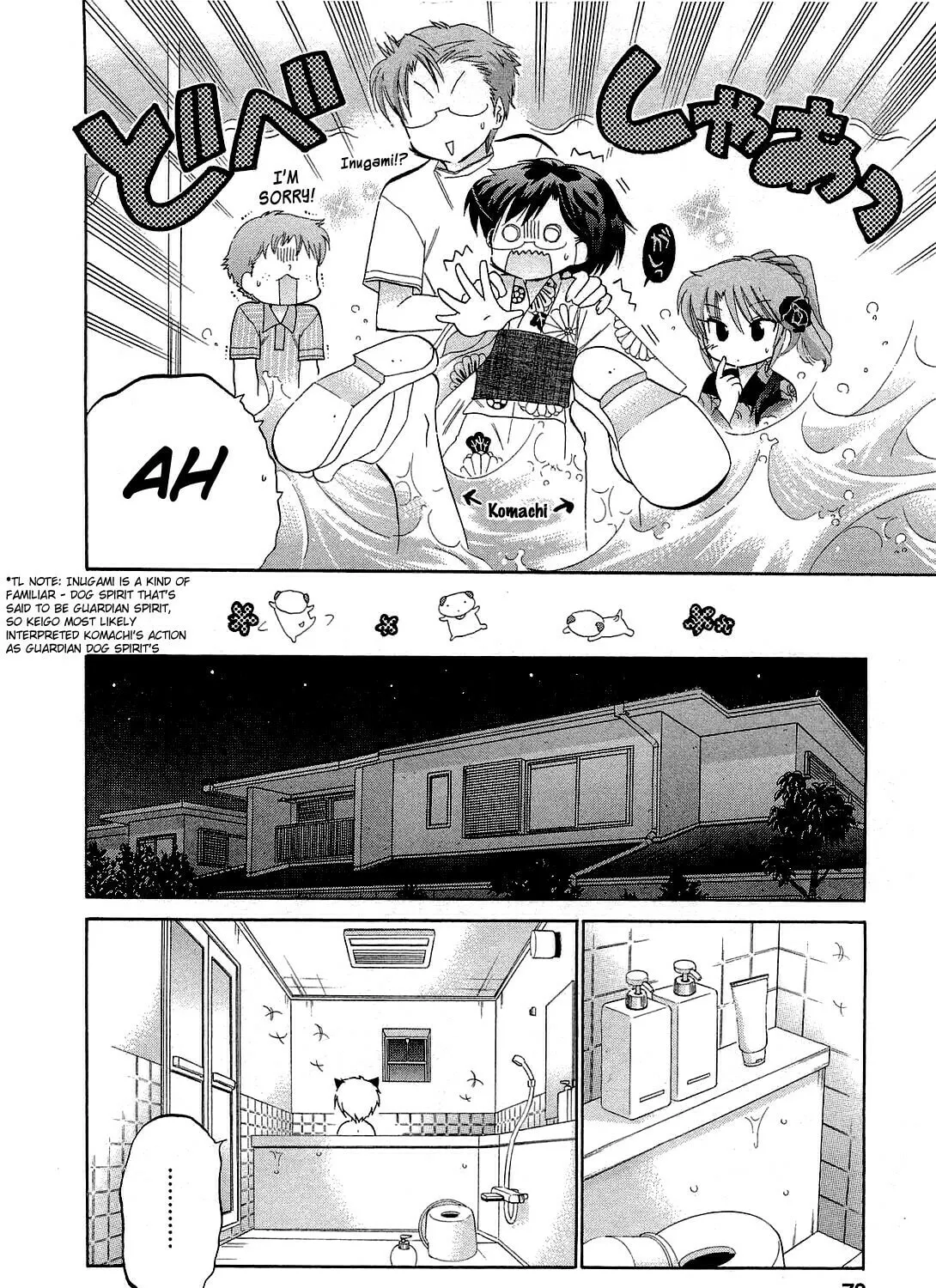 Read Chu-Bra!! chapter 24 image 30 on Lezhin