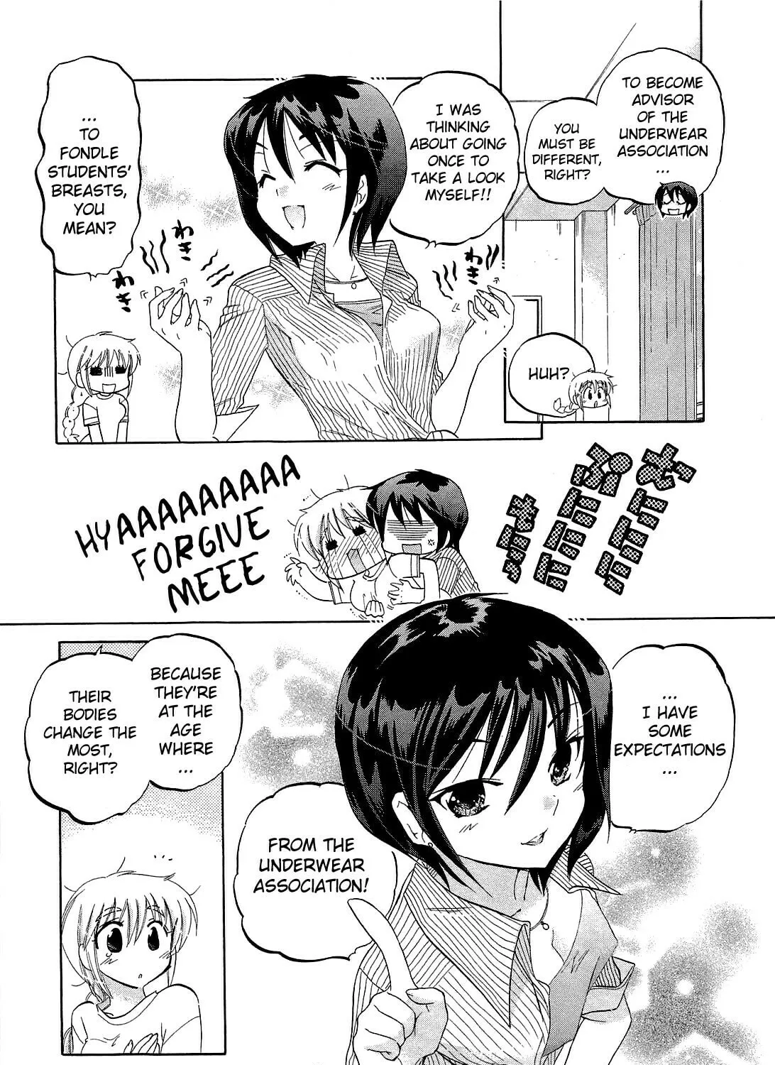 Read Chu-Bra!! chapter 25 image 12 on Lezhin
