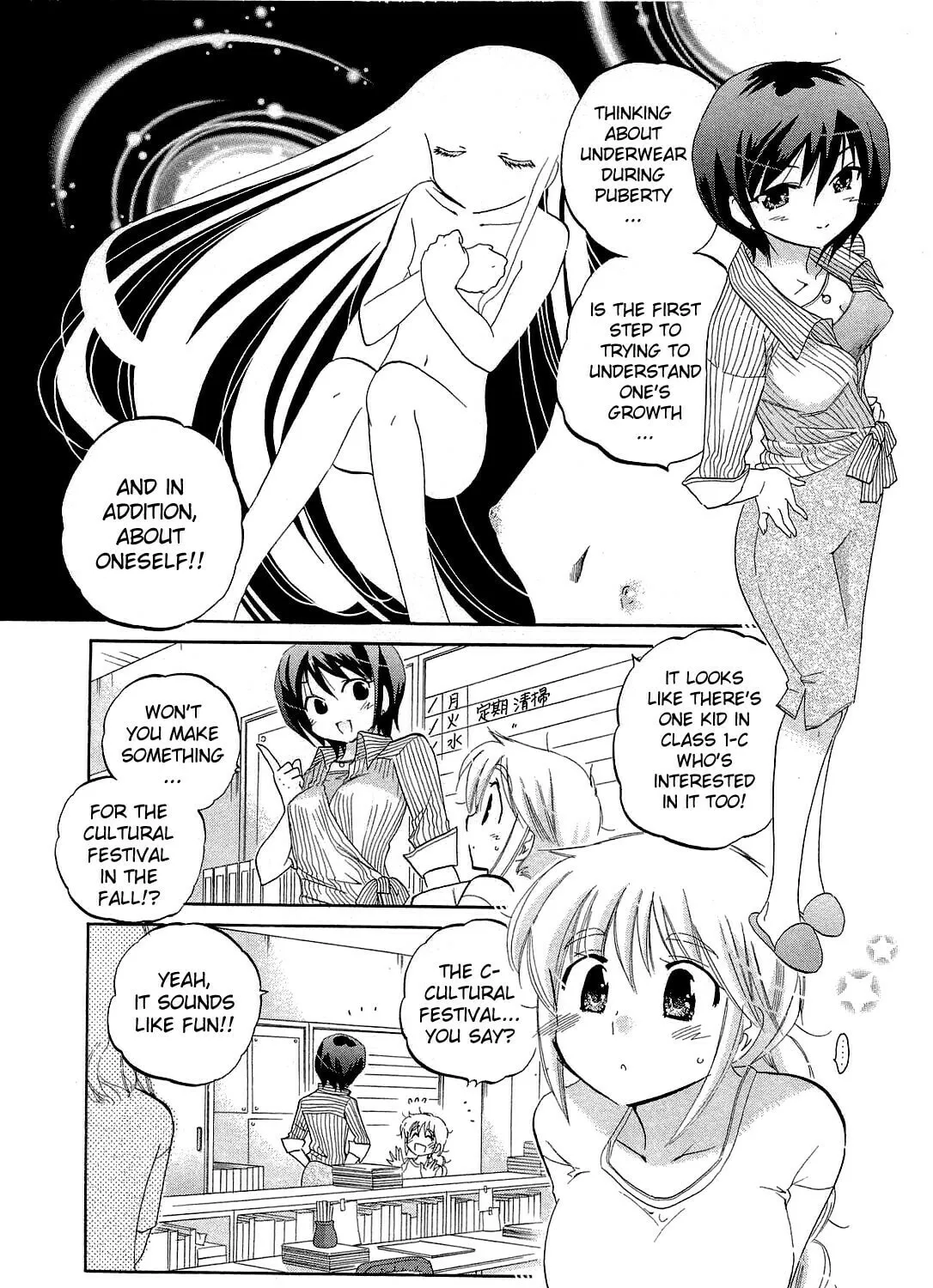 Read Chu-Bra!! chapter 25 image 14 on Lezhin