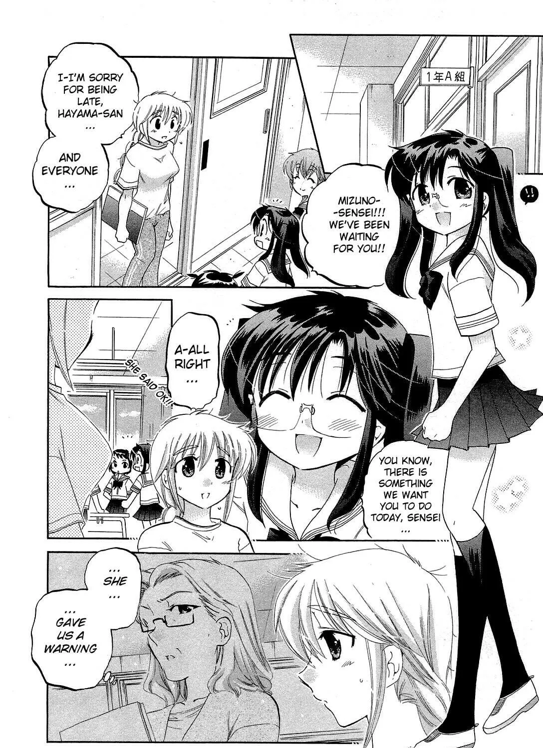 Read Chu-Bra!! chapter 25 image 18 on Lezhin