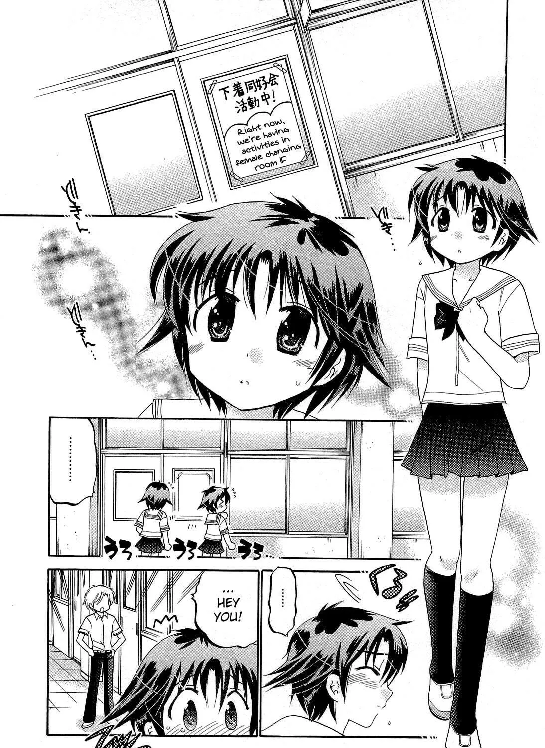Read Chu-Bra!! chapter 27 image 22 on Lezhin