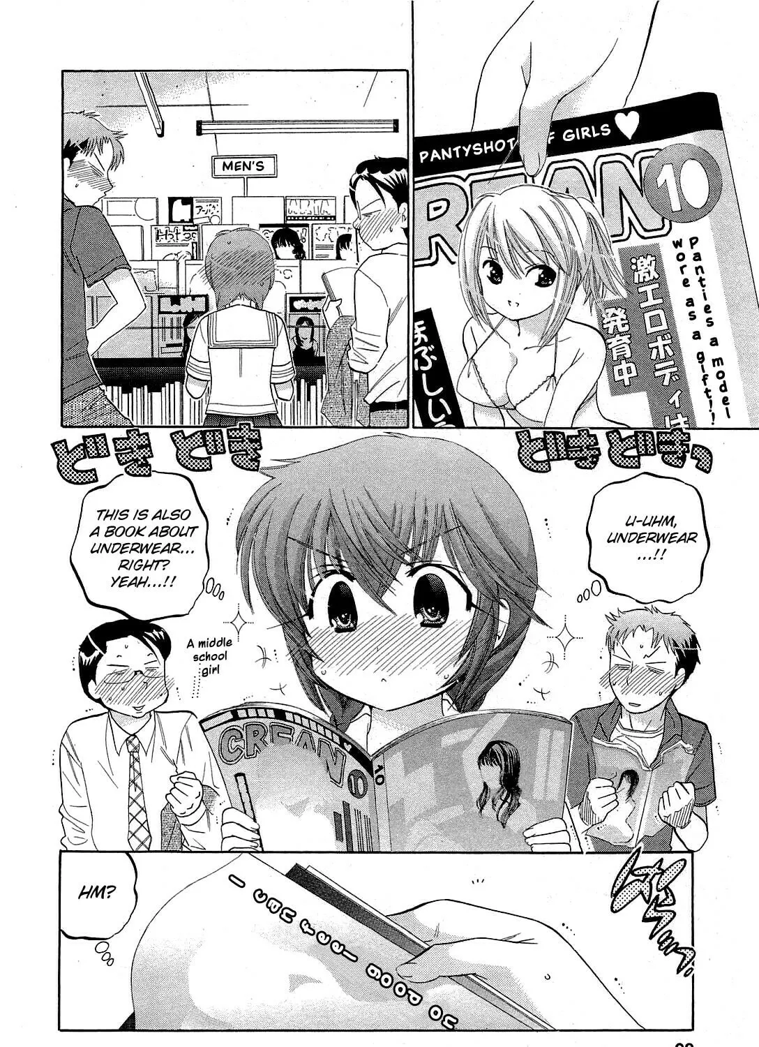 Read Chu-Bra!! chapter 31 image 26 on Lezhin