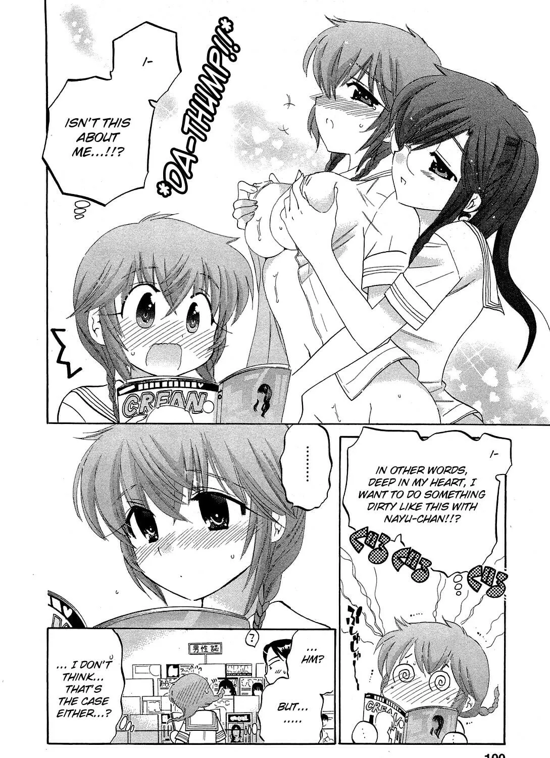 Read Chu-Bra!! chapter 31 image 30 on Lezhin