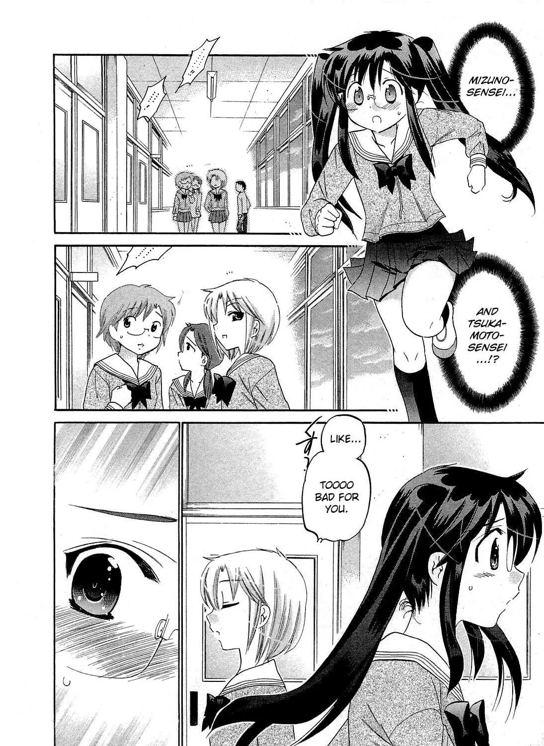 Read Chu-Bra!! chapter 32 image 38 on Lezhin