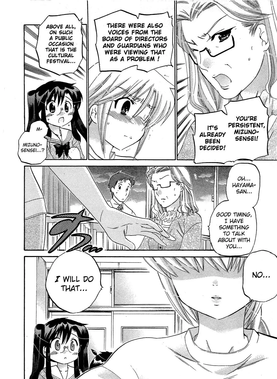 Read Chu-Bra!! chapter 32 image 42 on Lezhin